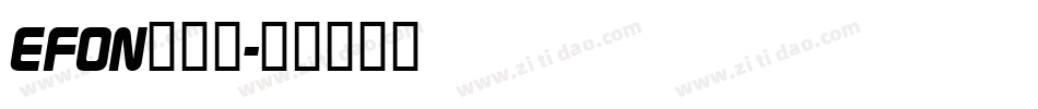 EFON生成器字体转换