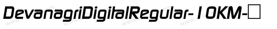 DevanagriDigitalRegular-1OKM字体转换