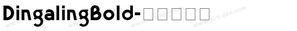 DingalingBold字体转换