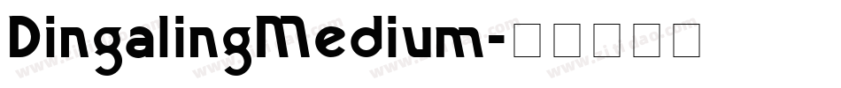 DingalingMedium字体转换