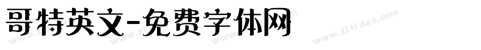 哥特英文字体转换