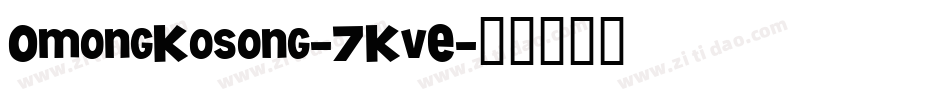 OmongKosong-7KvE字体转换
