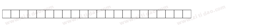 simplifiedArabic字体转换