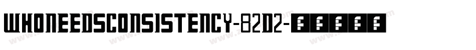 WhoNeedsConsistency-82D2字体转换