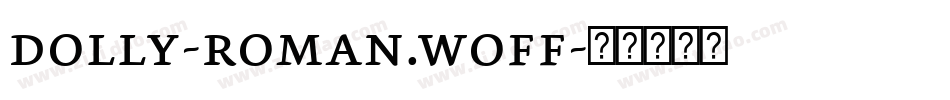 dolly-roman.woff字体转换