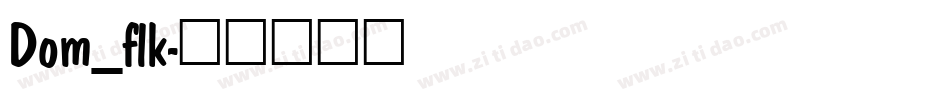 Dom_flk字体转换