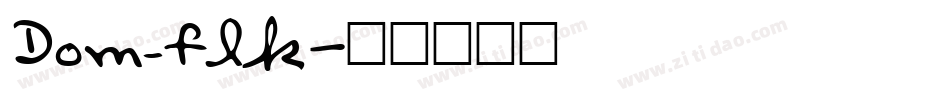 Dom_flk字体转换
