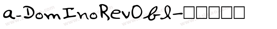 a_DomInoRevObl字体转换