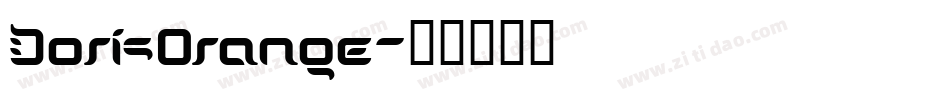 DorisOrange字体转换