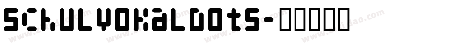 SchulVokalDots字体转换