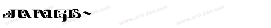 JANGB字体转换