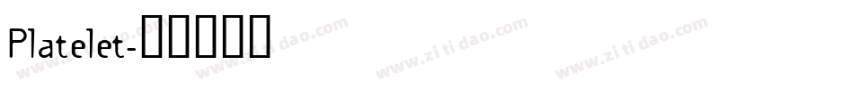 Platelet字体转换