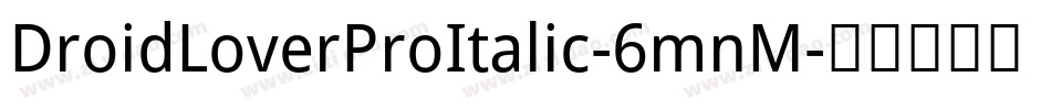 DroidLoverProItalic-6mnM字体转换