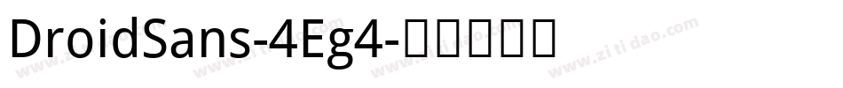 DroidSans-4Eg4字体转换
