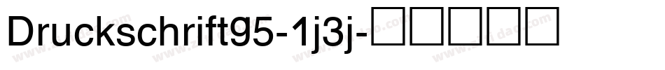Druckschrift95-1j3j字体转换