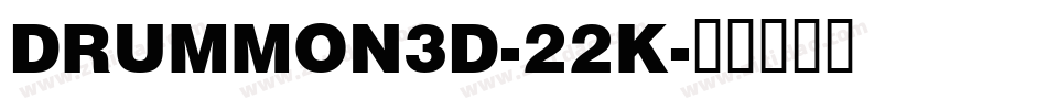Drummon3D-ZZK字体转换