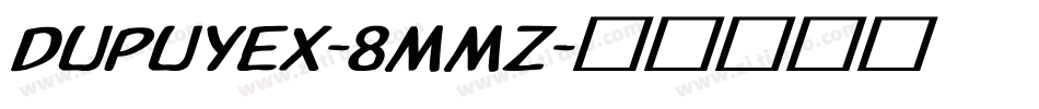 DupuyEx-8Mmz字体转换