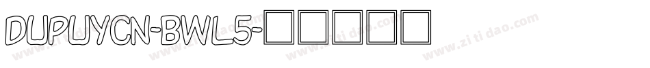 DupuyCn-BWl5字体转换