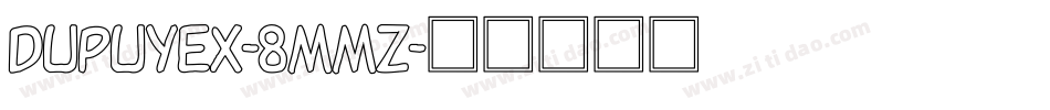 DupuyEx-8Mmz字体转换