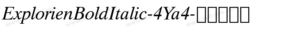 ExplorienBoldItalic-4Ya4字体转换 ExplorienBoldItalic-4Ya4字体转换