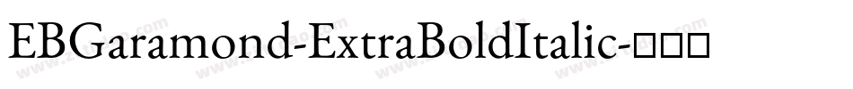 EBGaramond-ExtraBoldItalic字体转换