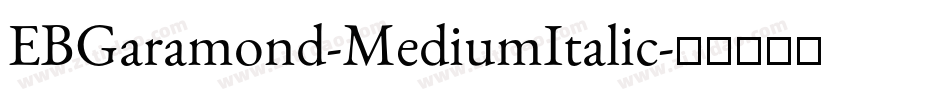 EBGaramond-MediumItalic字体转换