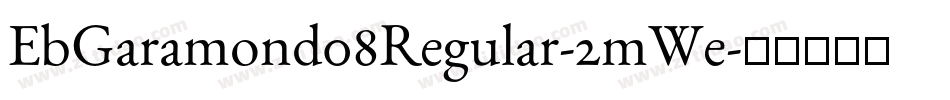 EbGaramond08Regular-2mWe字体转换