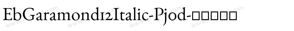 EbGaramond12Italic-Pj0d字体转换