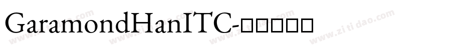 GaramondHanITC字体转换