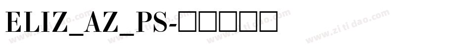 ELIZ_AZ_PS字体转换