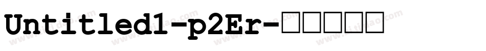 Untitled1-p2Er字体转换