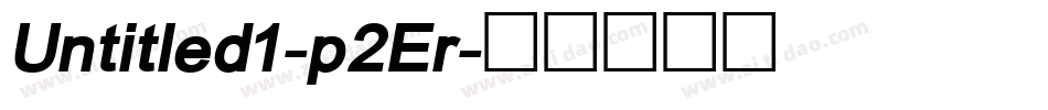 Untitled1-p2Er字体转换