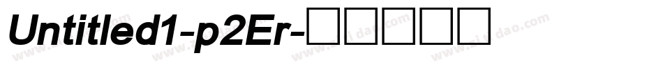 Untitled1-p2Er字体转换