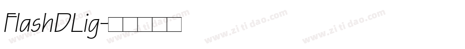 FlashDLig字体转换