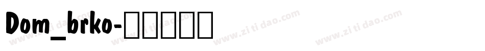 Dom_brko字体转换