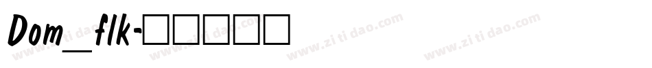 Dom_flk字体转换