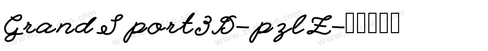 GrandSport3D-pzlZ字体转换