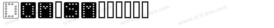 Dom_sm字体转换