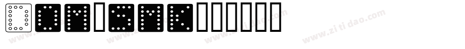 Dom_smk字体转换