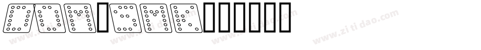 Dom_smk字体转换