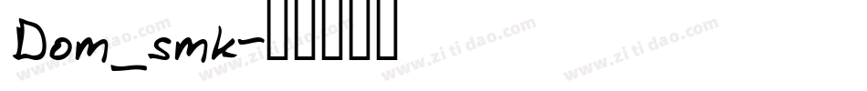 Dom_smk字体转换