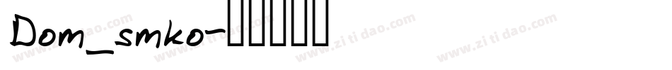 Dom_smko字体转换