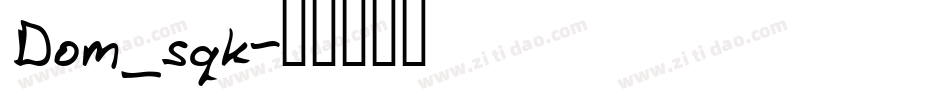 Dom_sqk字体转换