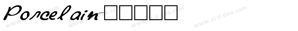 Porcelain字体转换