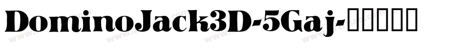 DominoJack3D-5Gaj字体转换