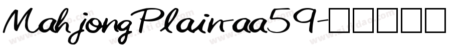 MahjongPlain-aa59字体转换