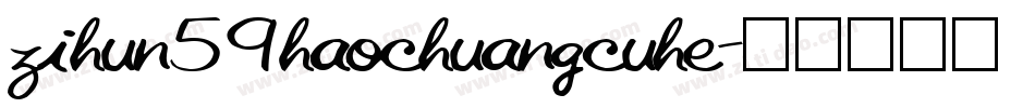 zihun59haochuangcuhe字体转换