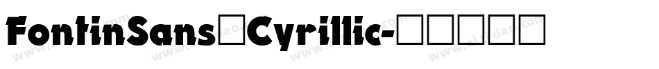 FontinSans_Cyrillic字体转换