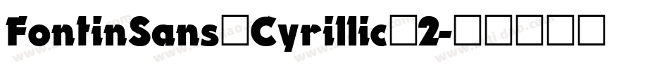 FontinSans_Cyrillic_2字体转换
