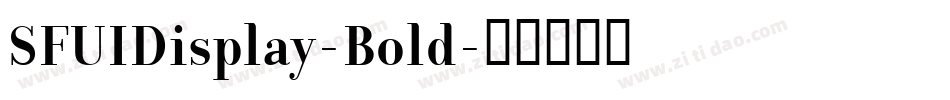 SFUIDisplay-Bold字体转换 SFUIDisplay-Bold字体转换